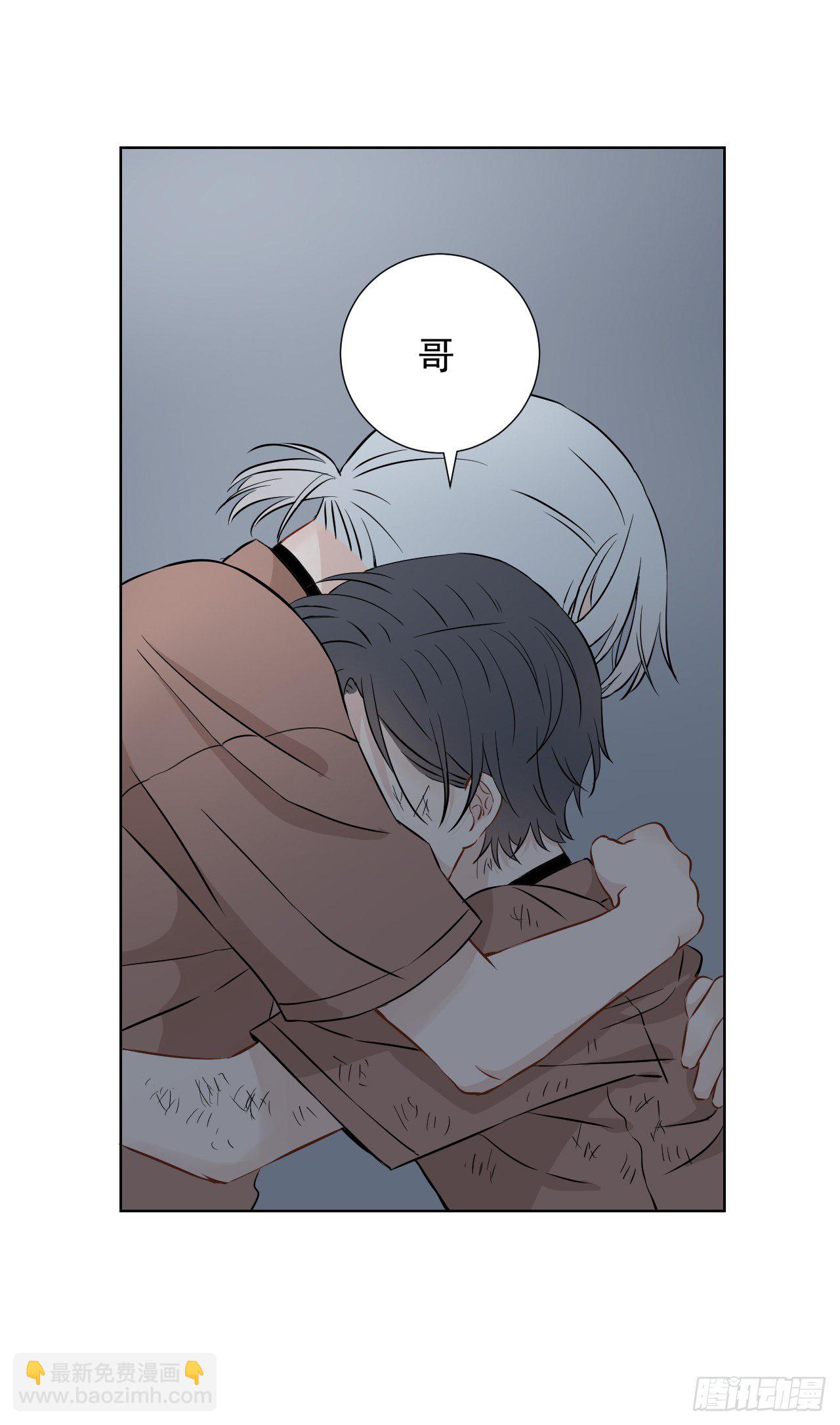 第12话【哥！29