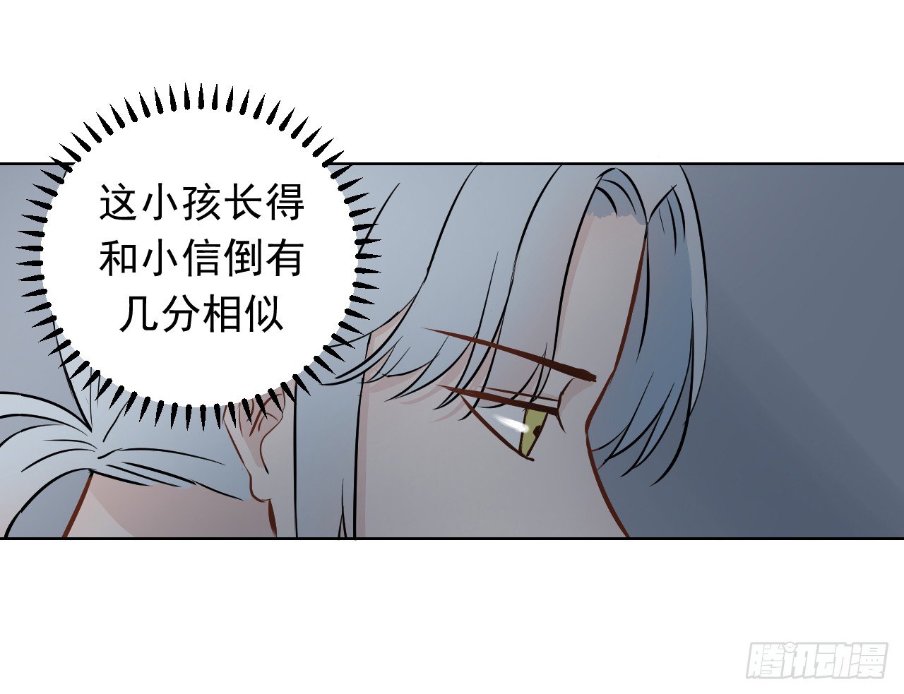 第12话【哥！3