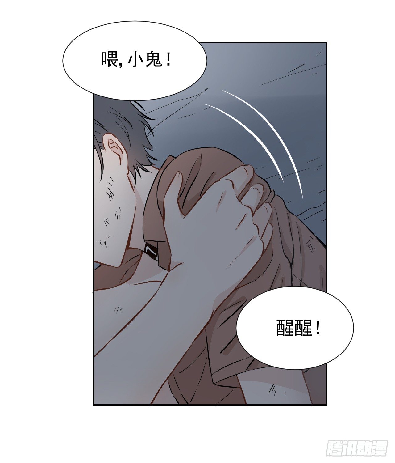 第12话【哥！4