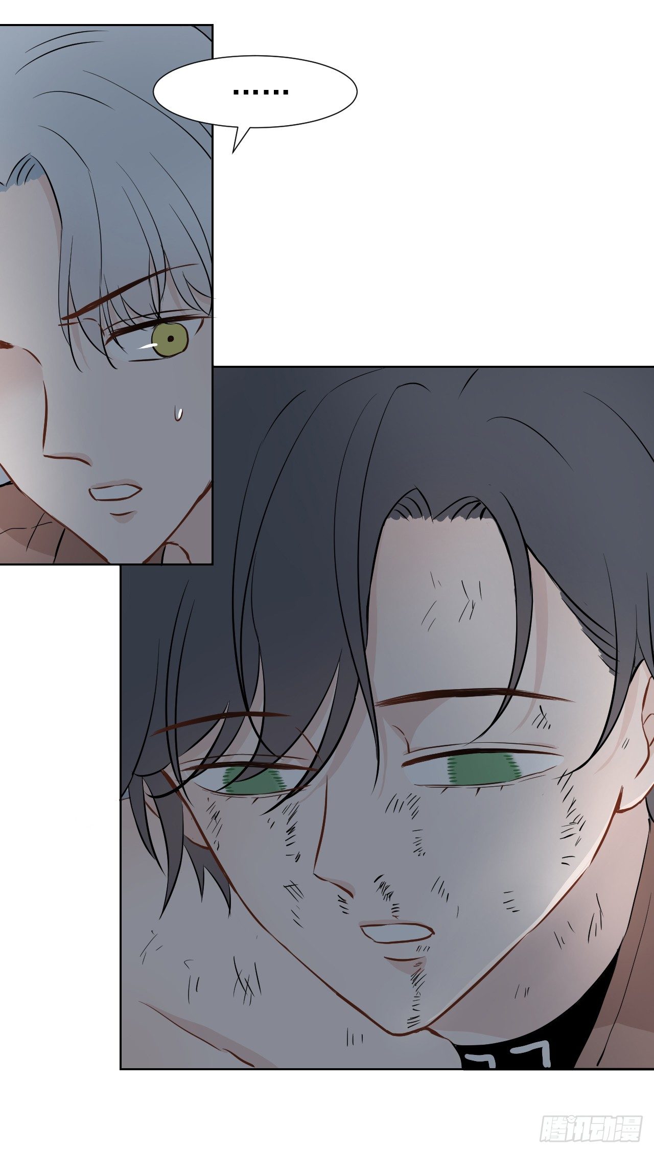 第12话【哥！8