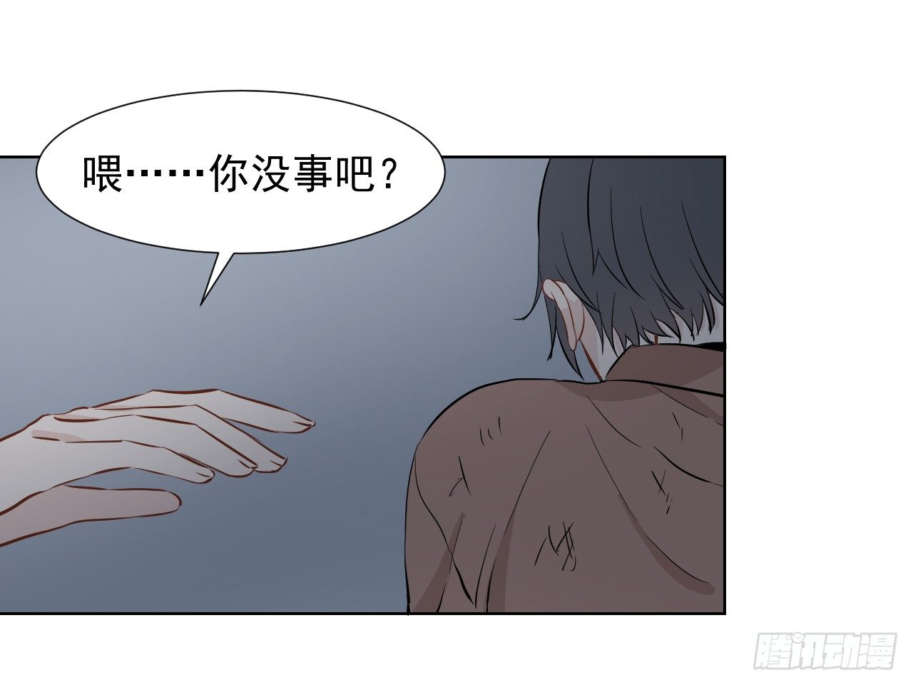 第12话【哥！9
