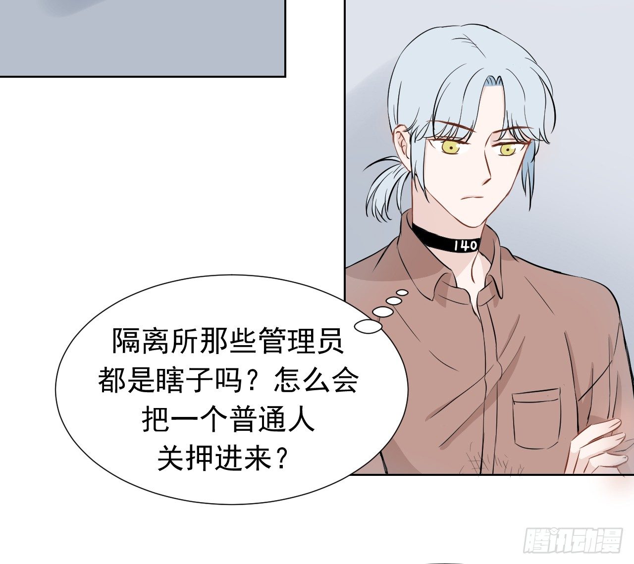 第13话【15号11