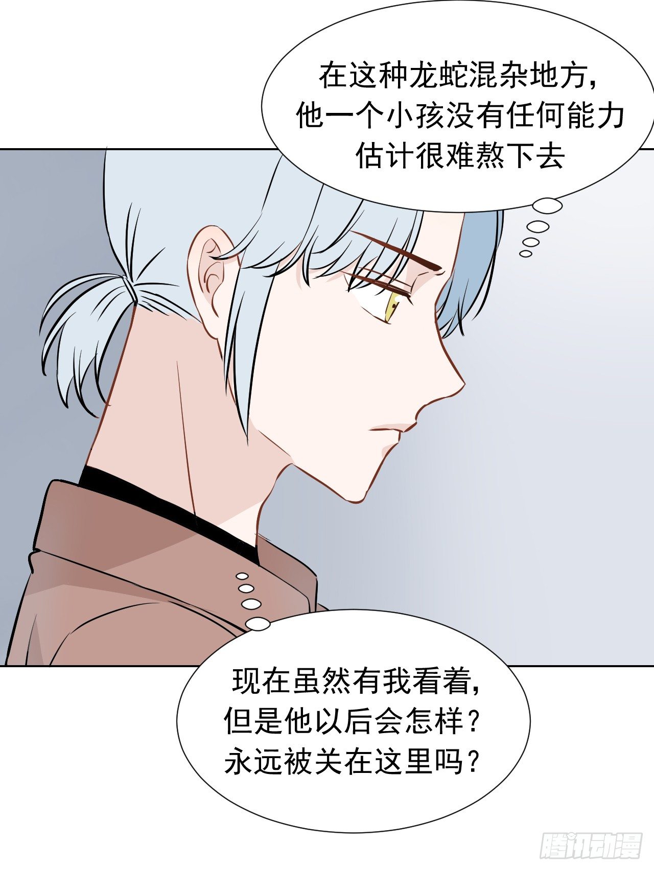 第13话【15号12