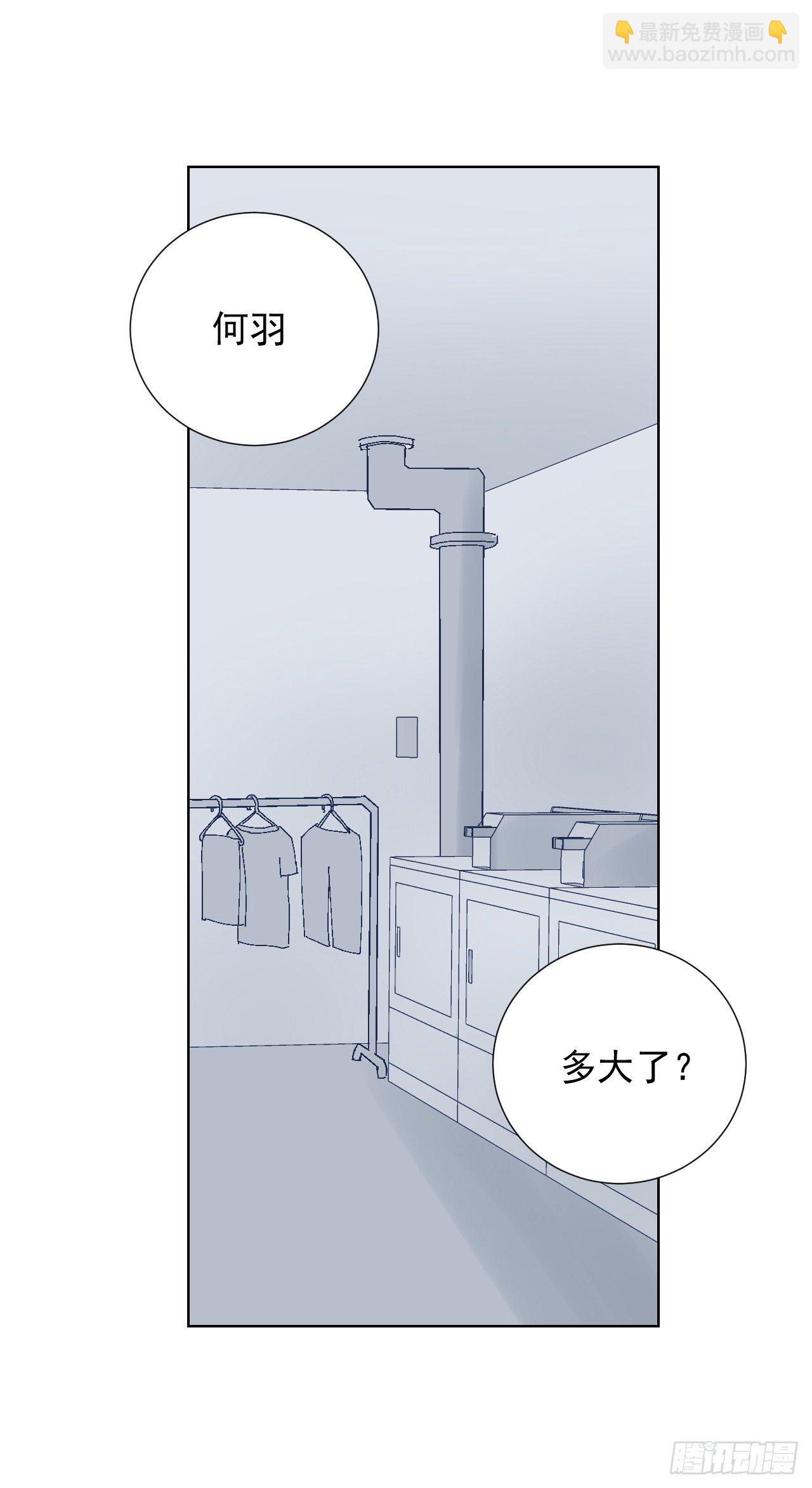 第13话【15号2
