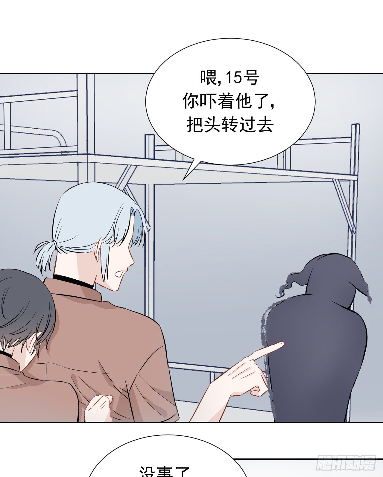 第13话【15号22