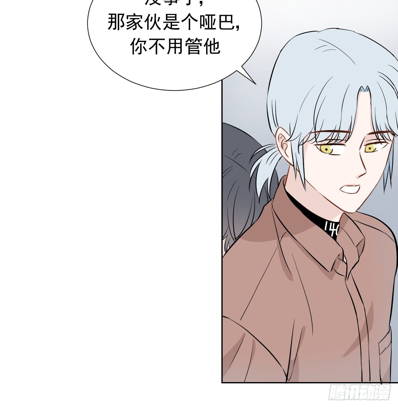 第13话【15号23