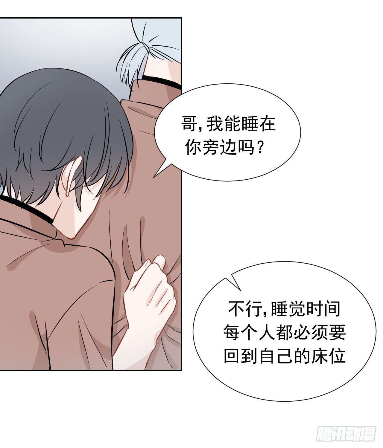 第13话【15号24