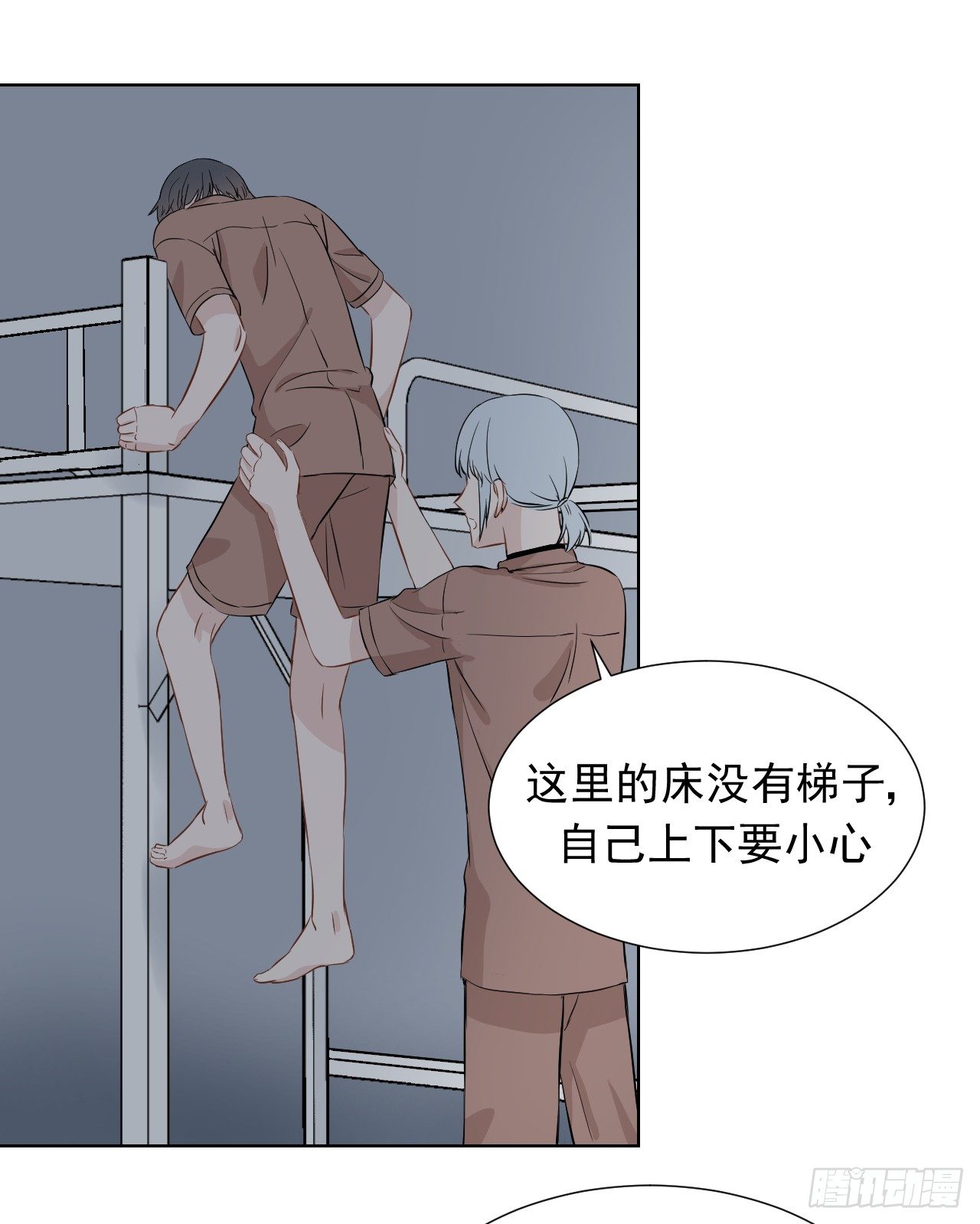 第13话【15号30