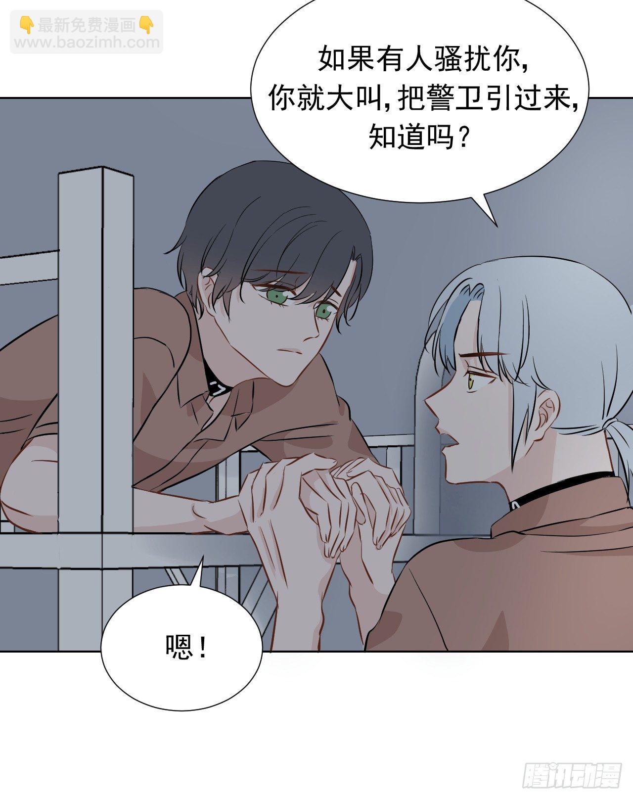 第13话【15号31