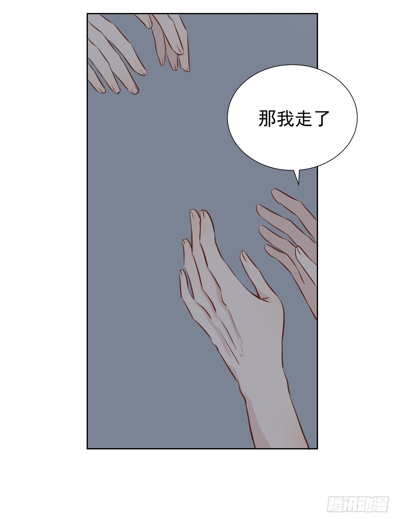 第13话【15号32