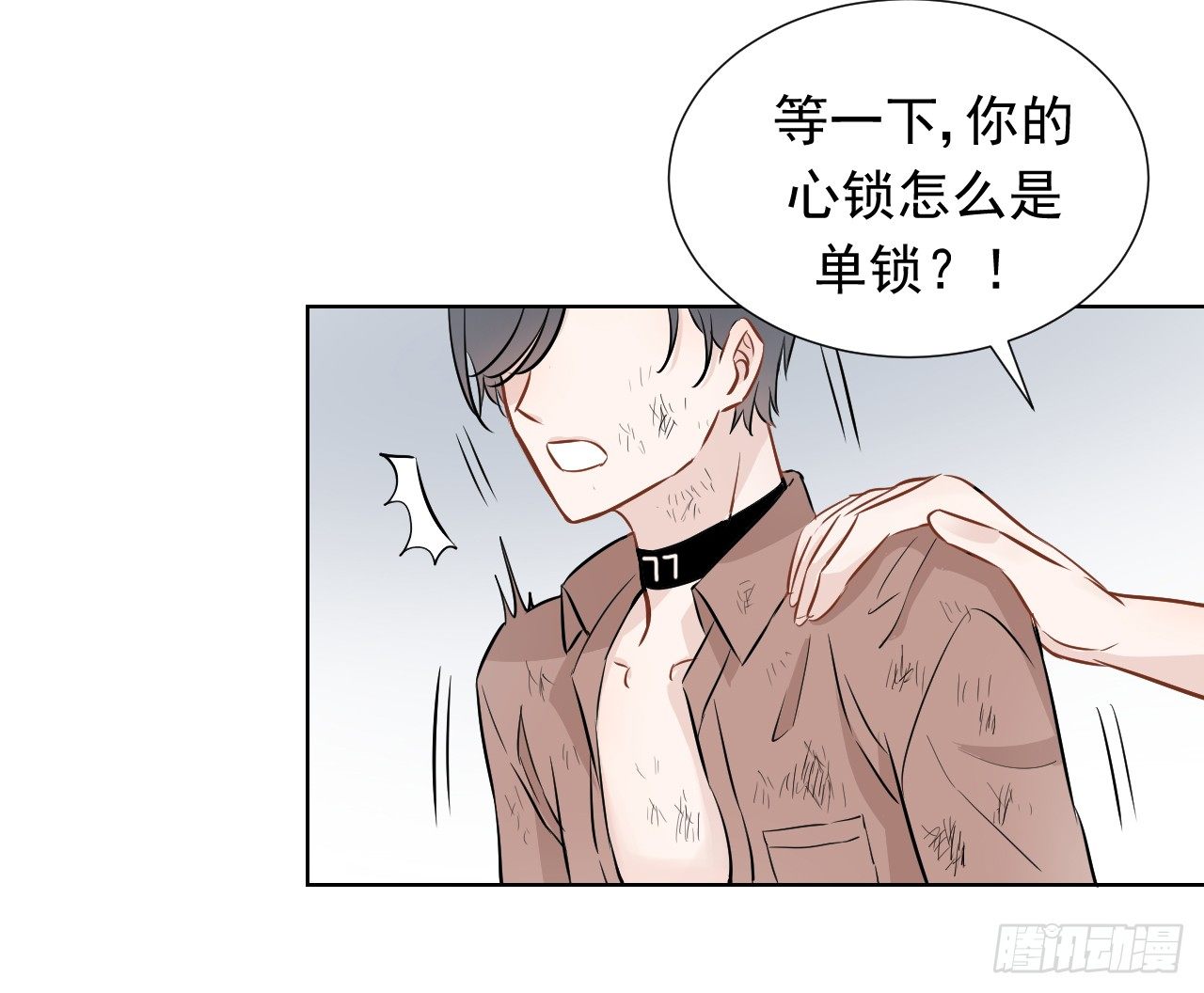 第13话【15号6