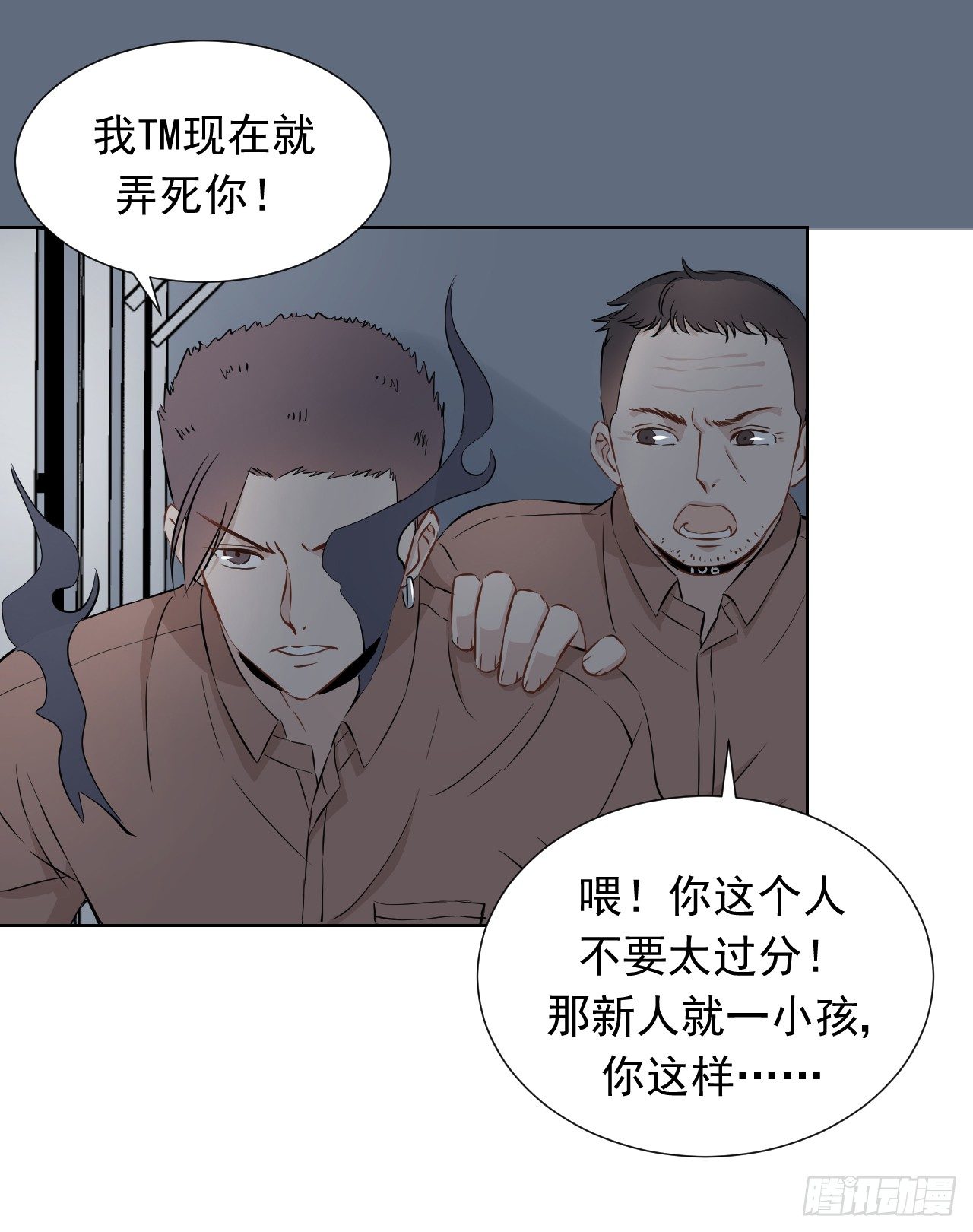 第14话【探索第一步19