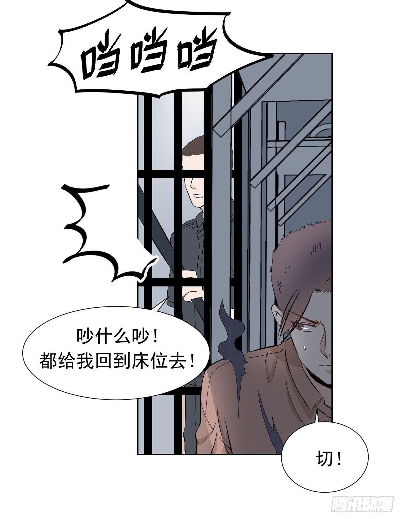 第14话【探索第一步21