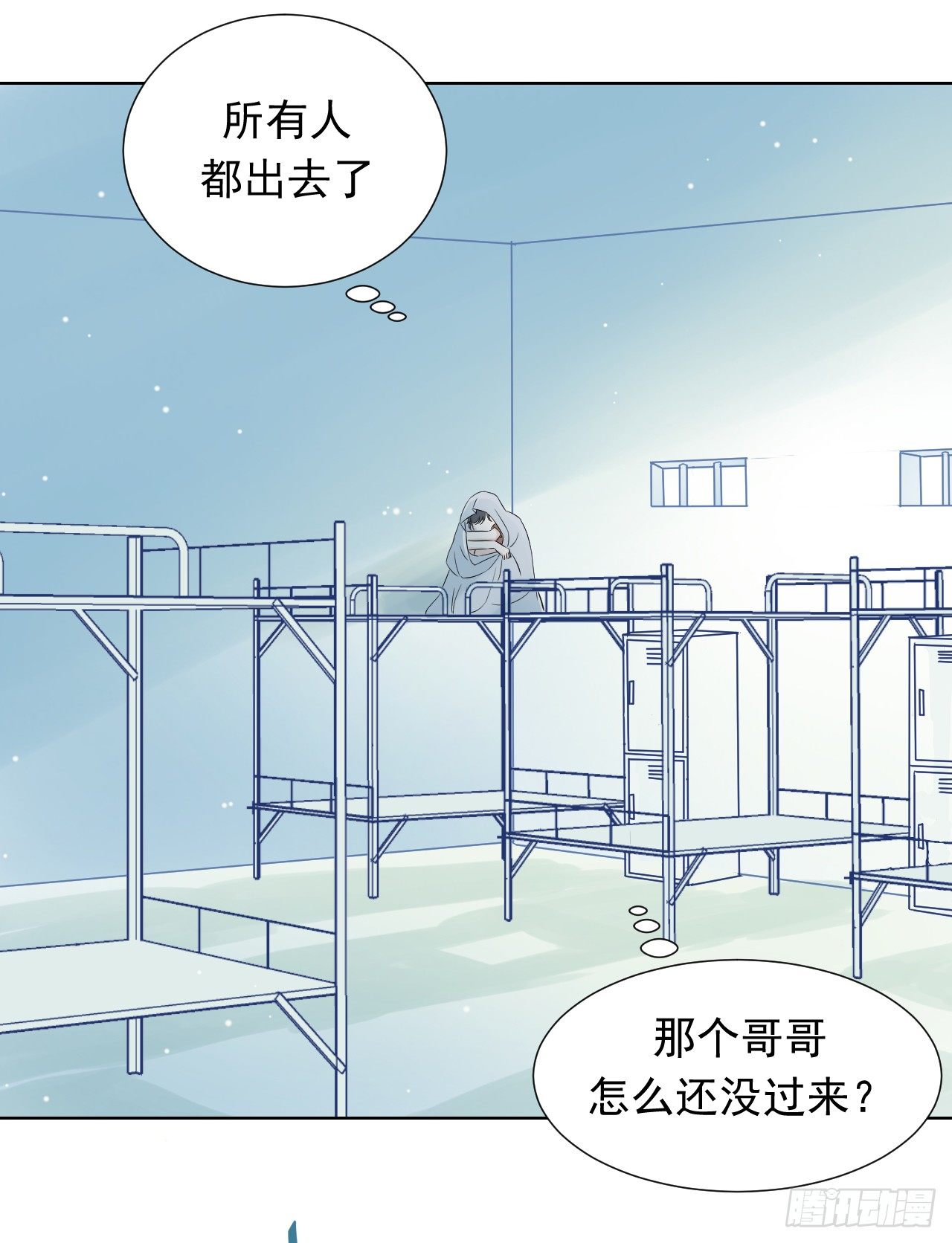第14话【探索第一步29