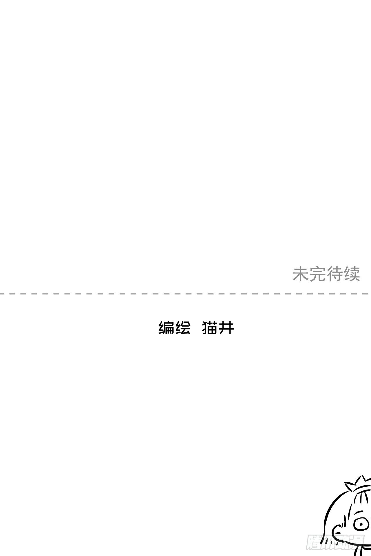 第14话【探索第一步36