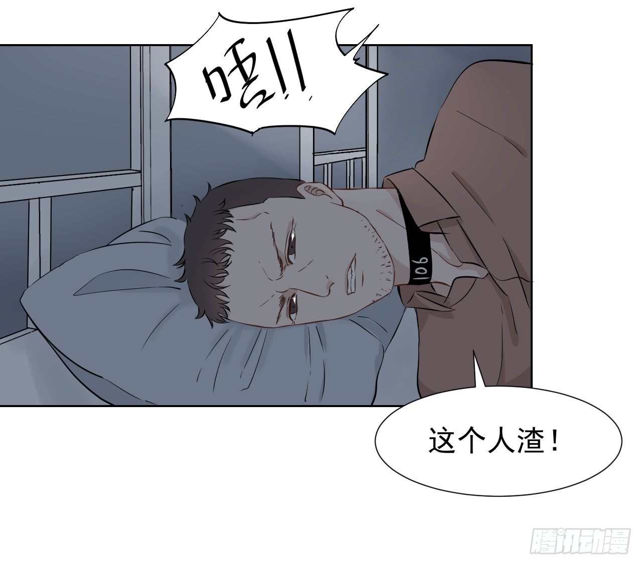 第14话【探索第一步7