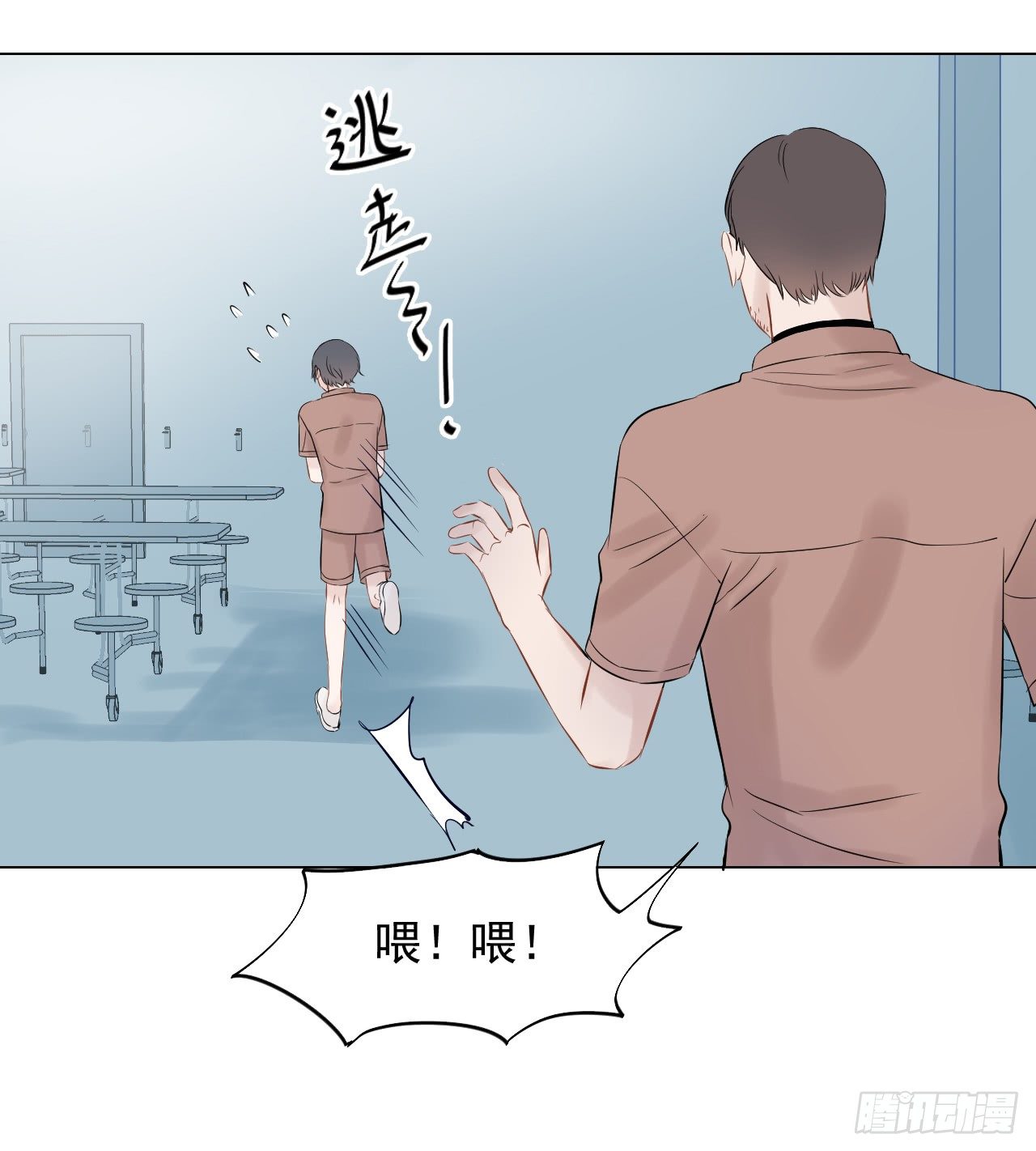 第15话【哥哥在哪里？12