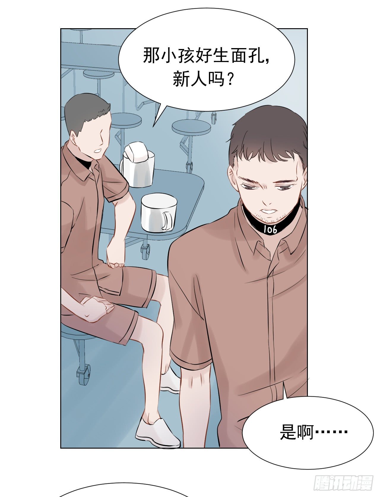 第15话【哥哥在哪里？13