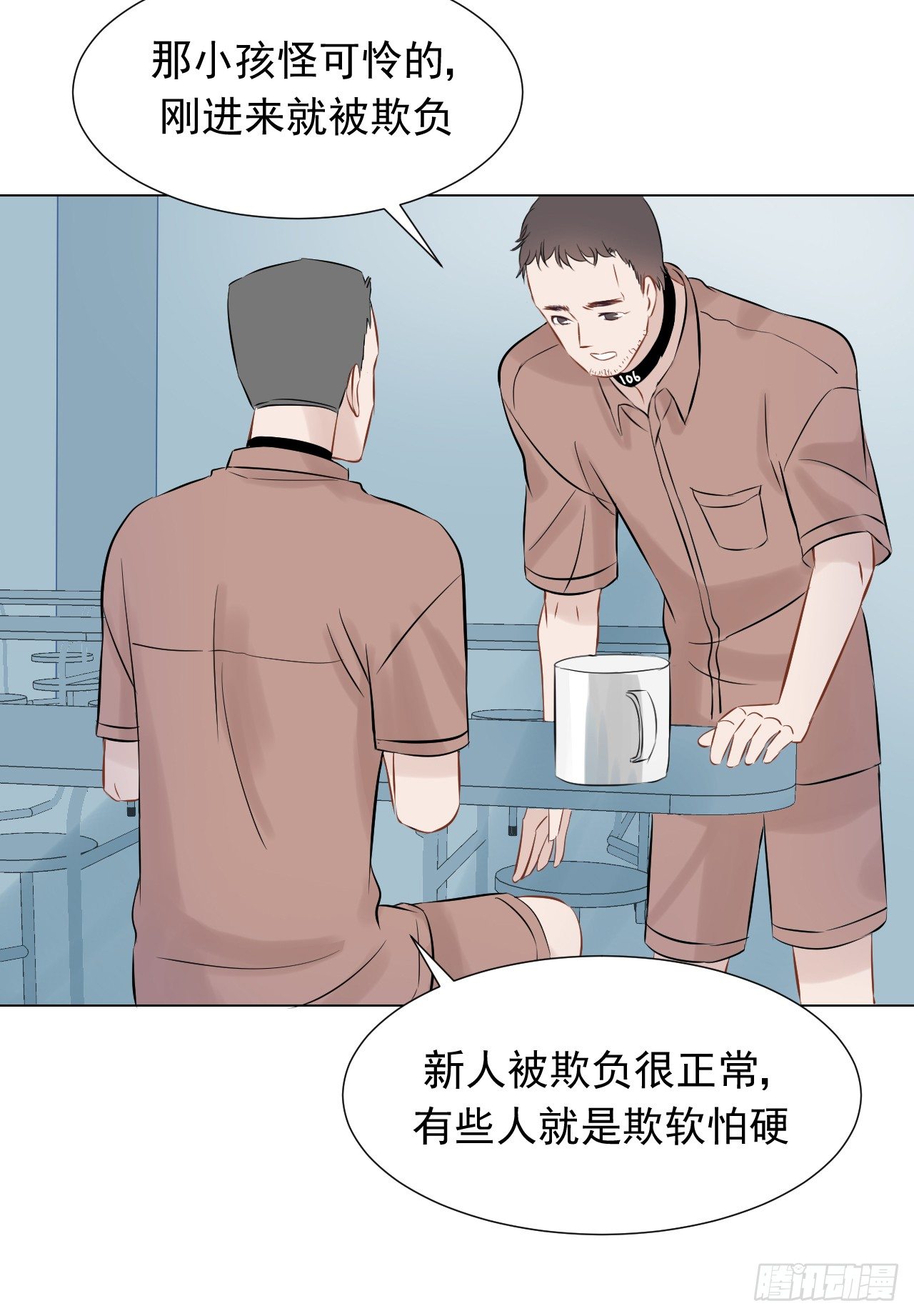 第15话【哥哥在哪里？14