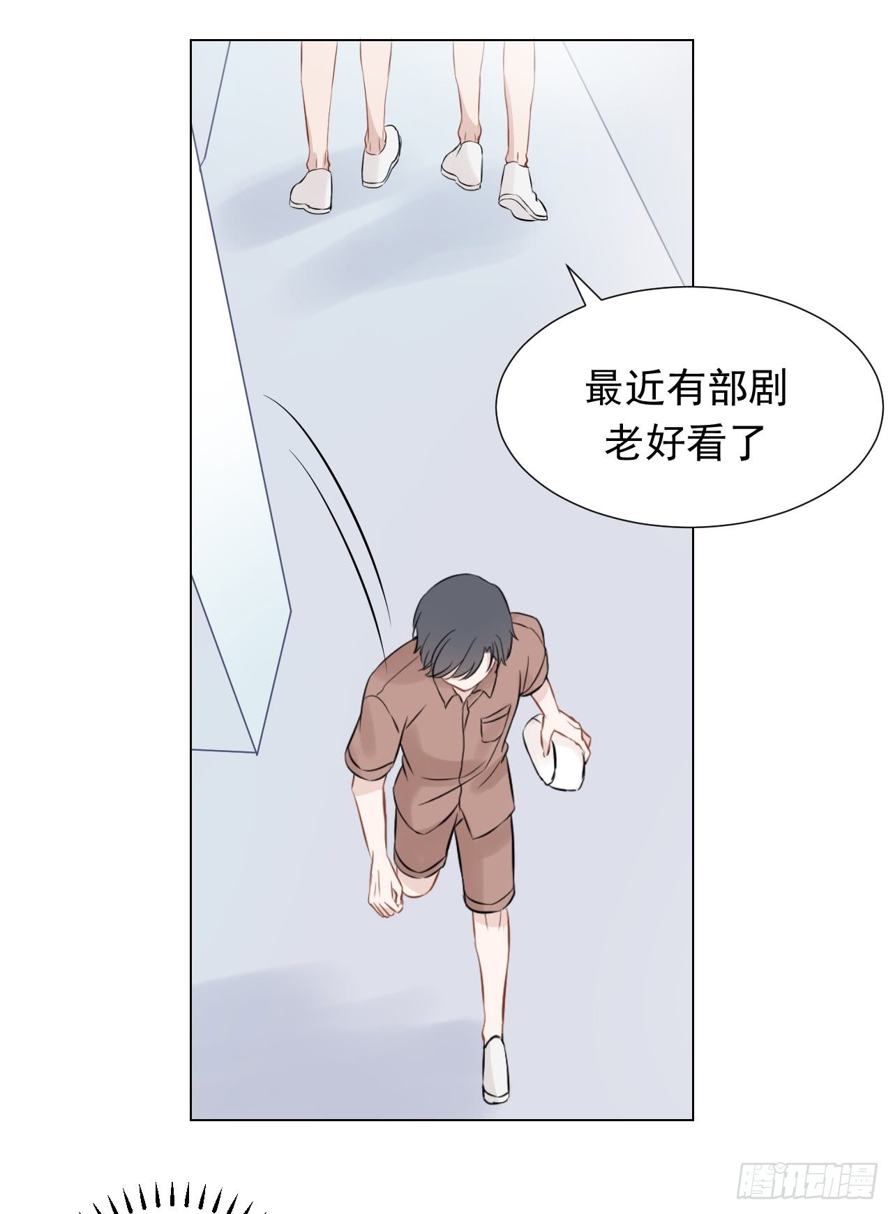 第15话【哥哥在哪里？22