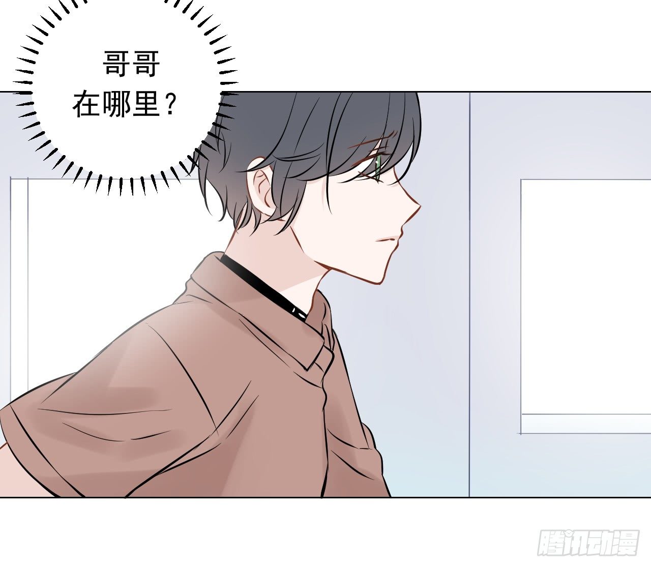 第15话【哥哥在哪里？23