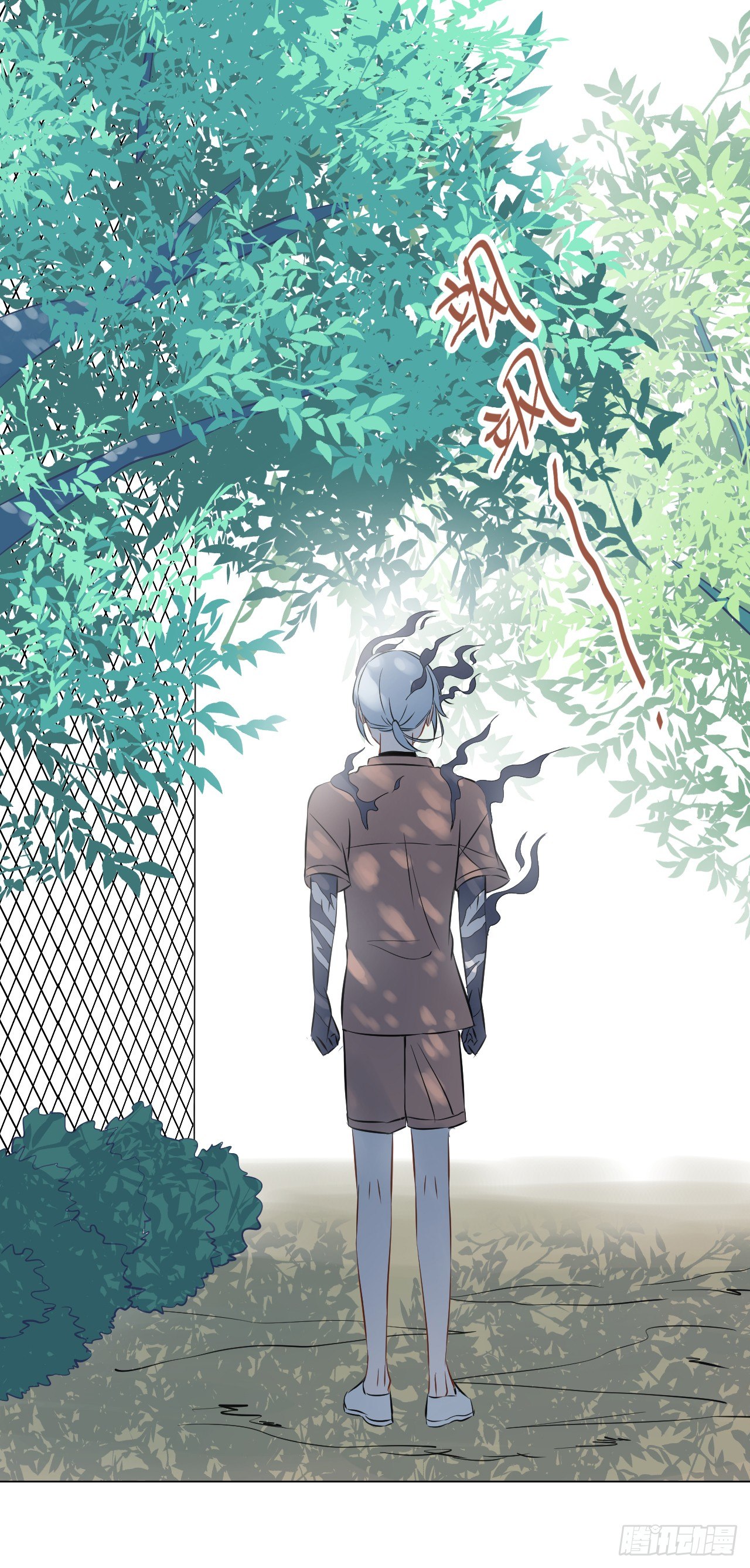 第15话【哥哥在哪里？28