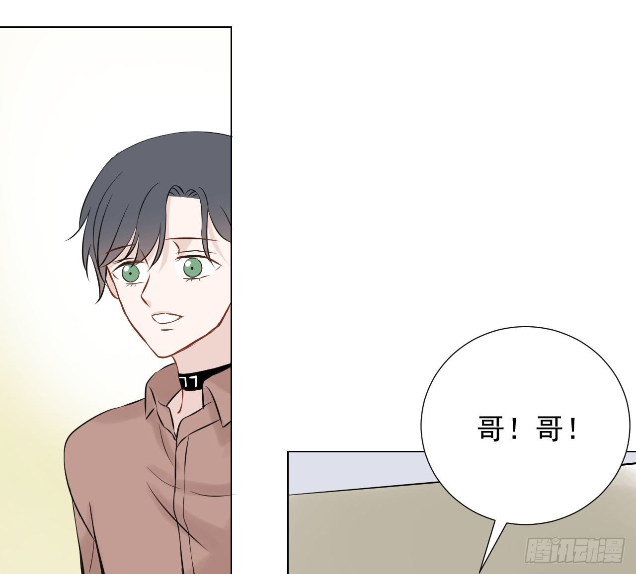 第15话【哥哥在哪里？29
