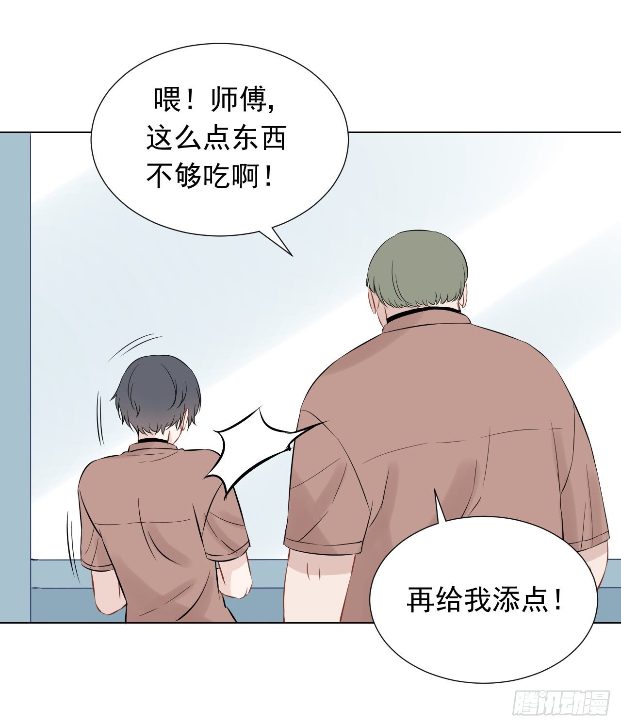 第15话【哥哥在哪里？7