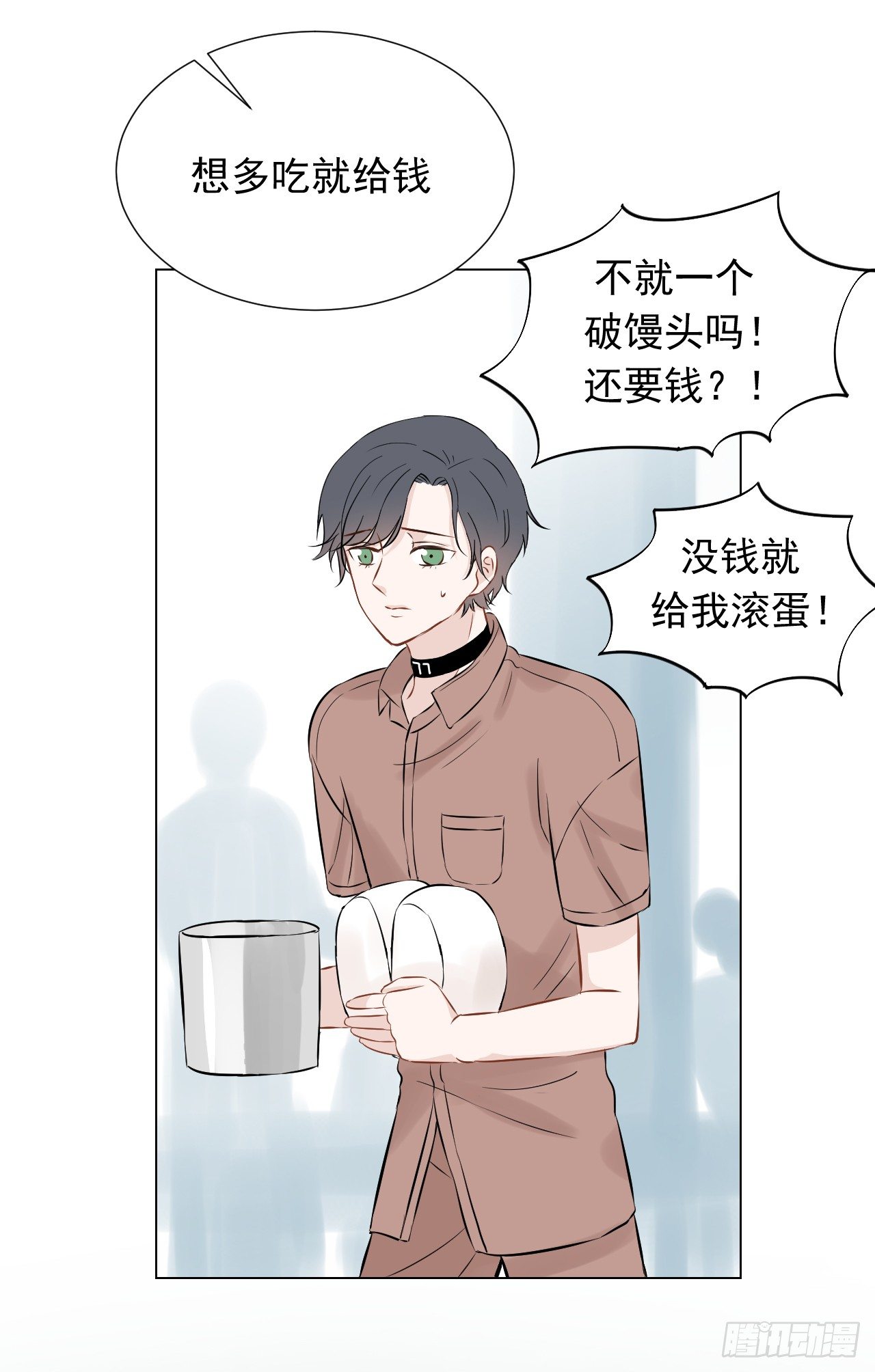 第15话【哥哥在哪里？8
