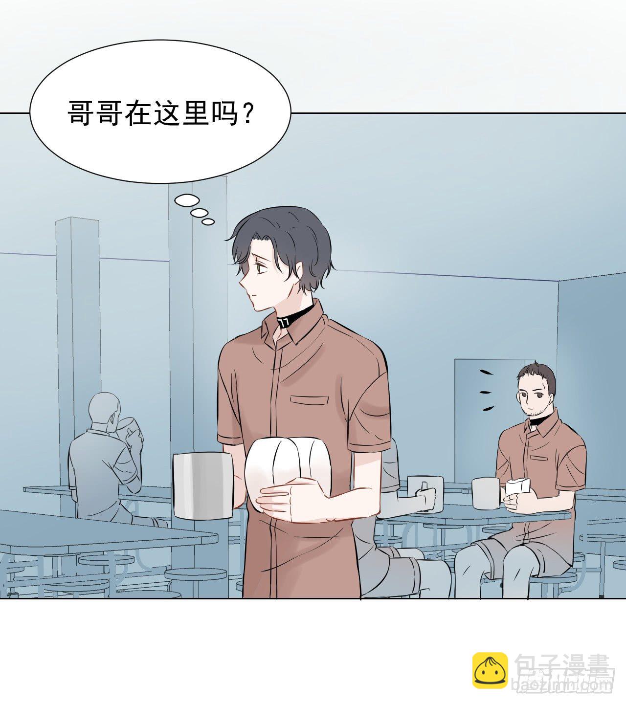 第15话【哥哥在哪里？9