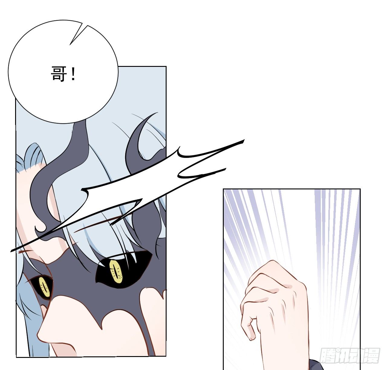 第16话【失控11