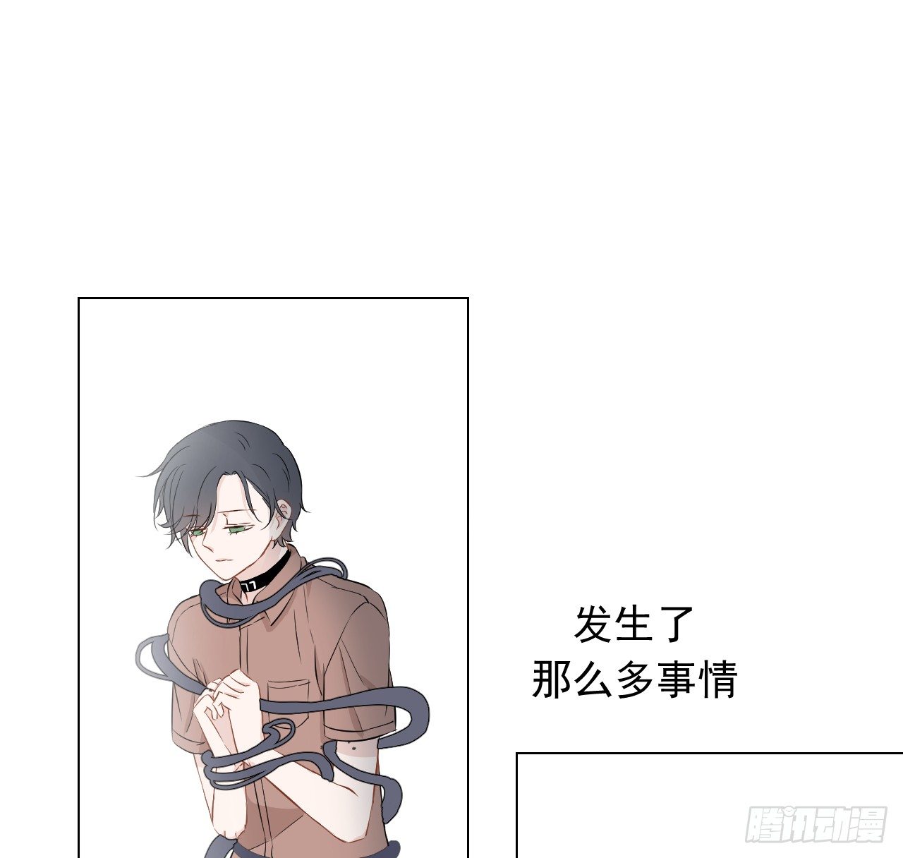 第16话【失控18