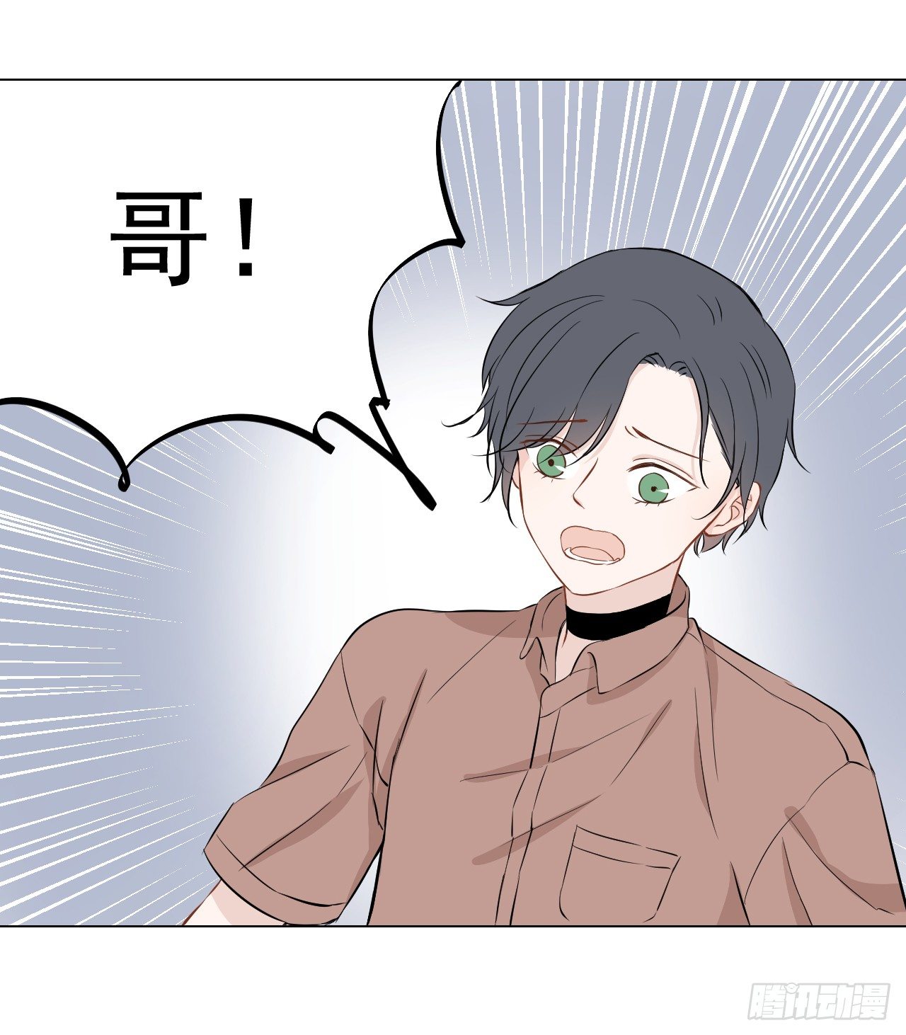 第16话【失控3