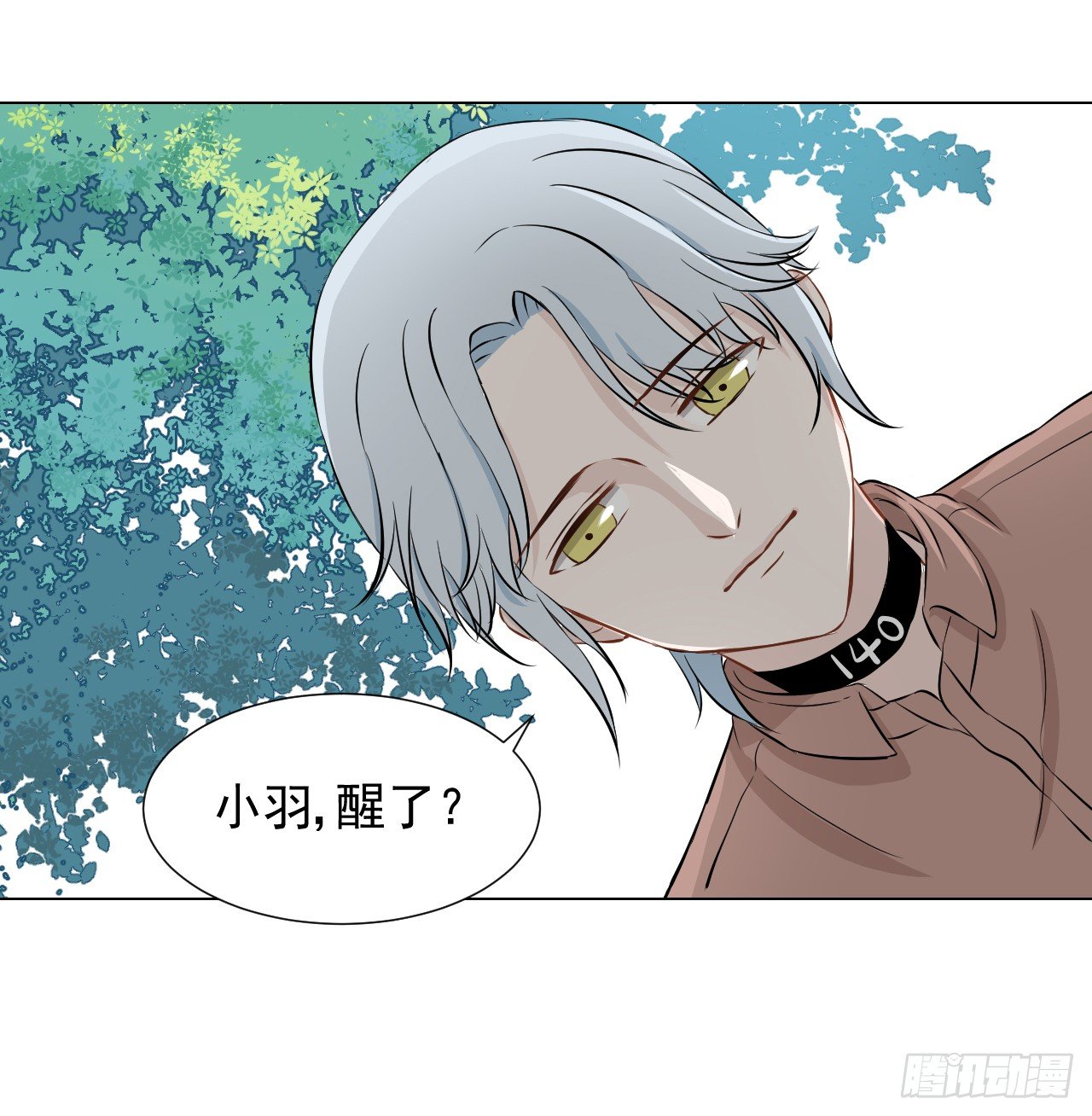 第16话【失控30