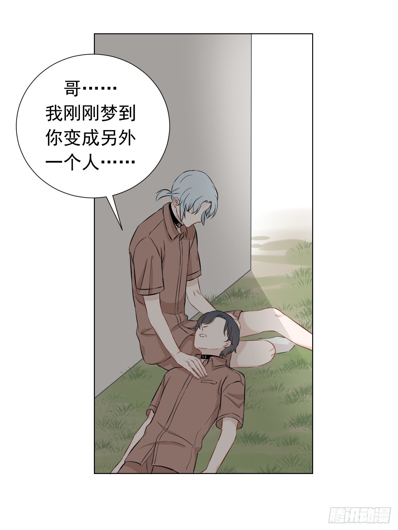 第16话【失控31