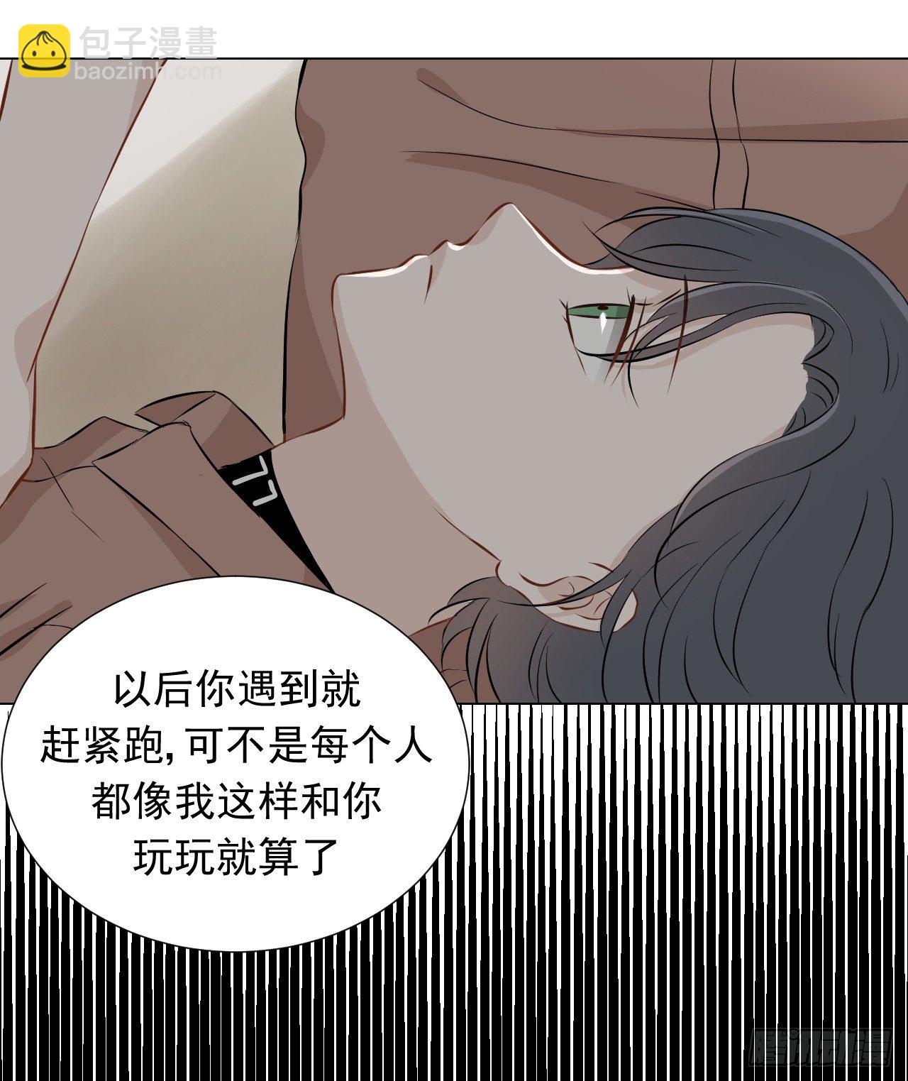 第16话【失控36