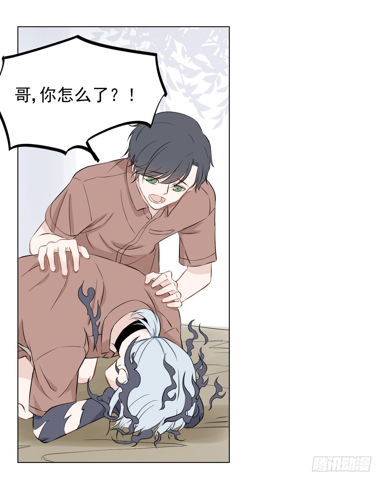 第16话【失控4