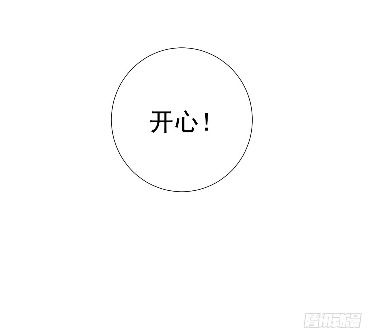 第16话【失控42