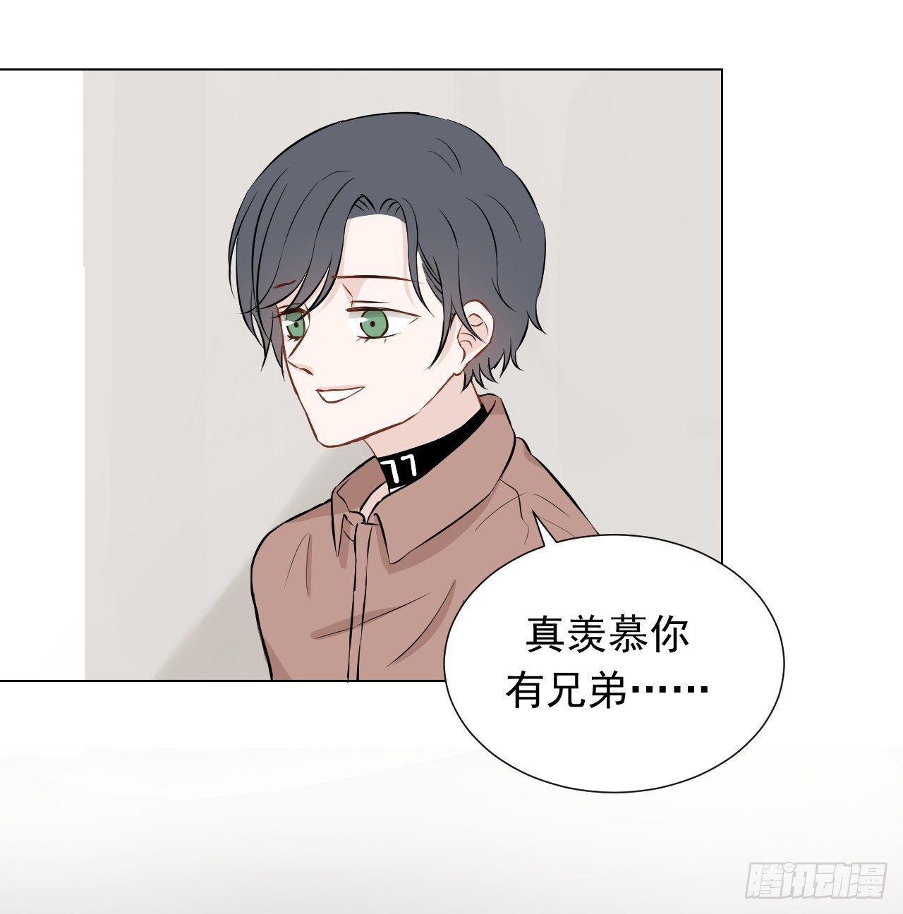 第16话【失控45