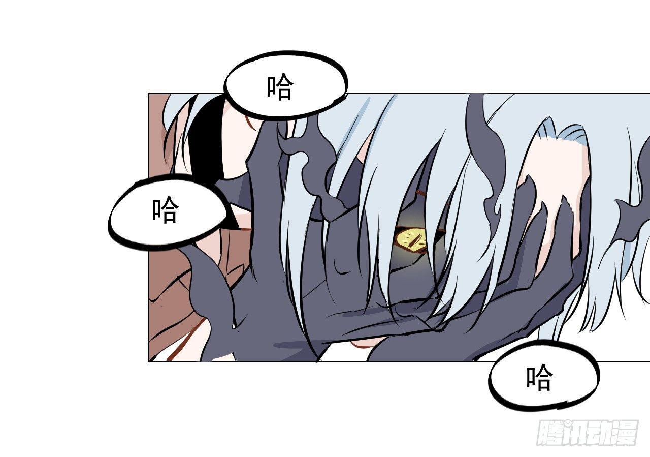 第16话【失控5