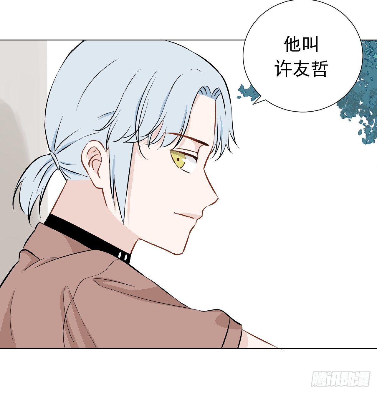 第16话【失控51