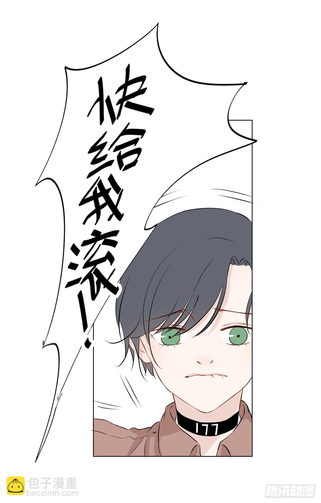 第16话【失控8