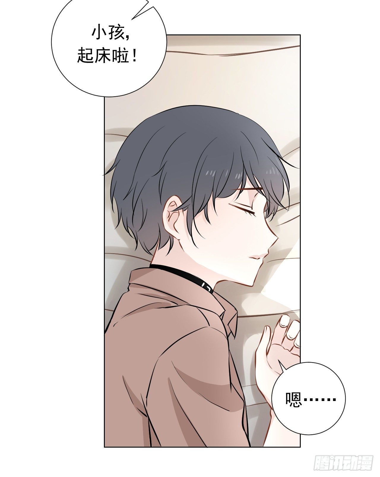 第17话【谢谢你21