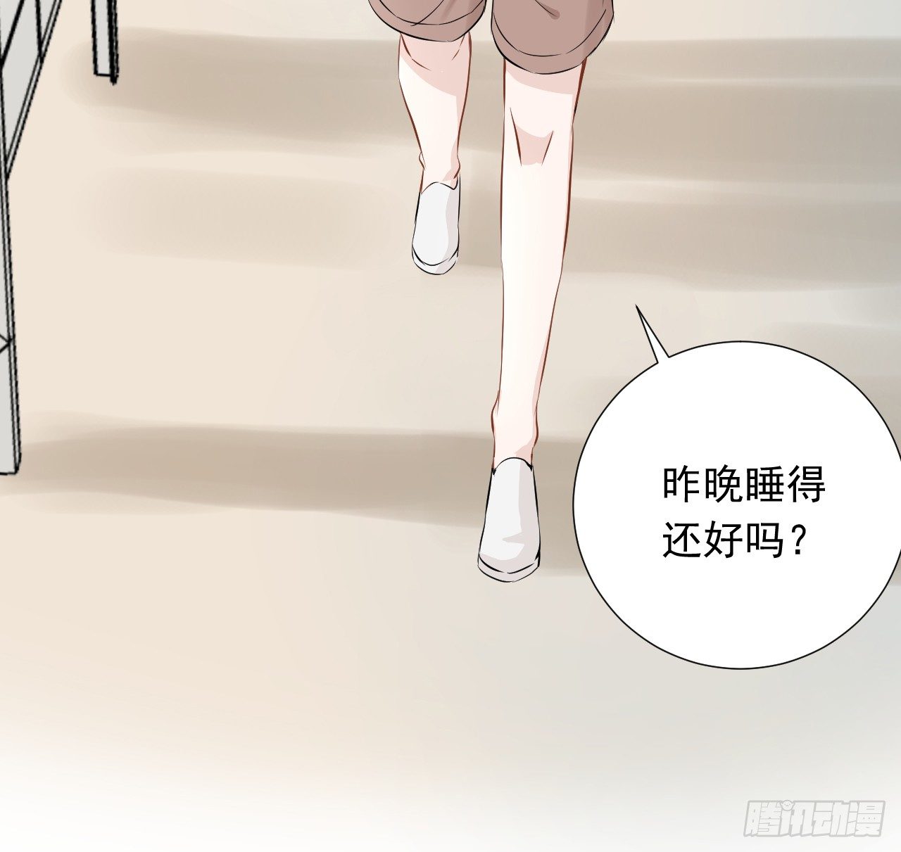 第17话【谢谢你25