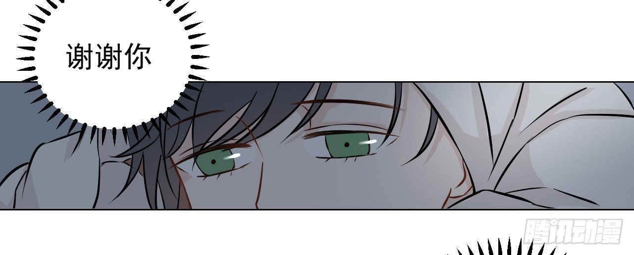 第17话【谢谢你9