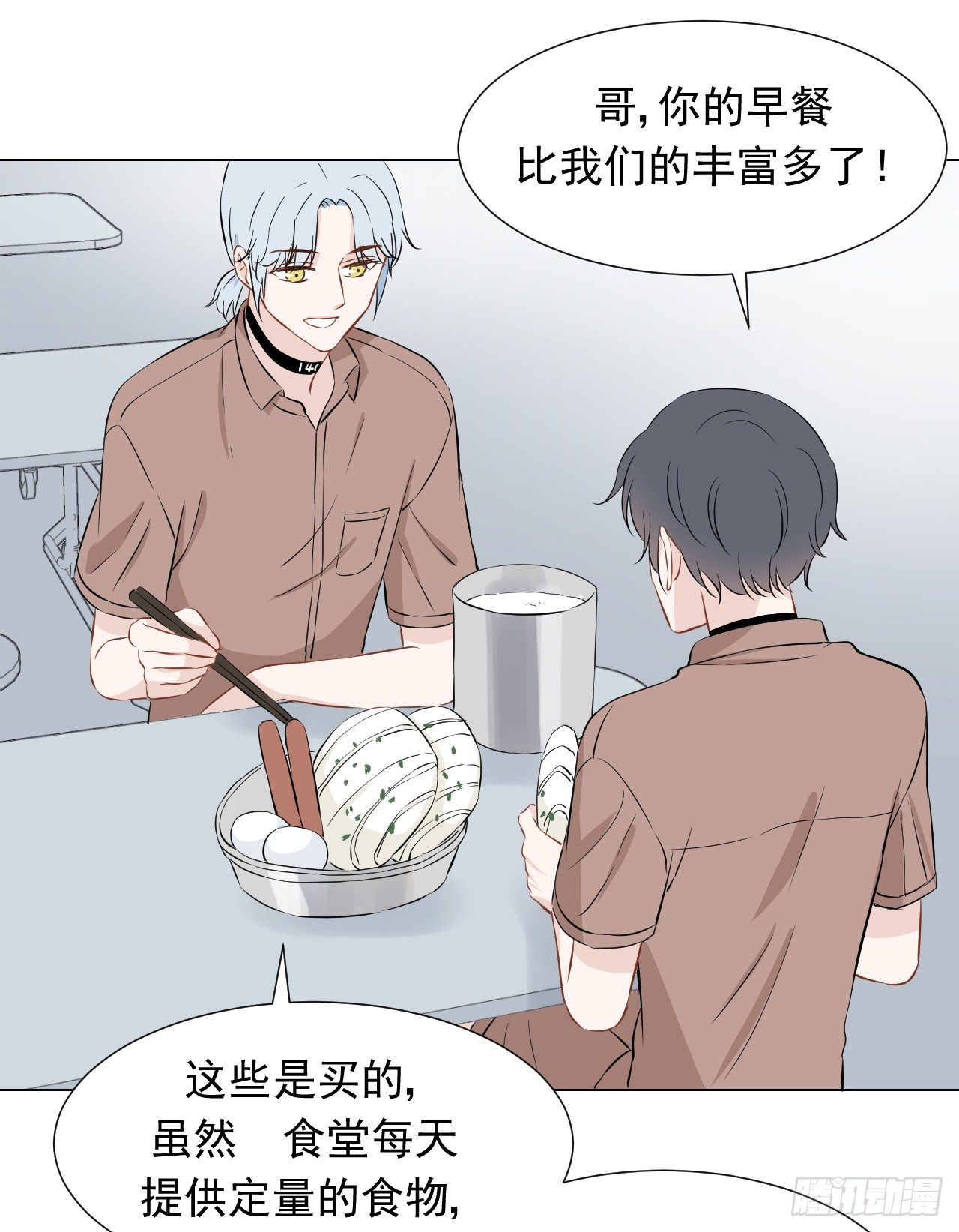 第18话【赚钱10