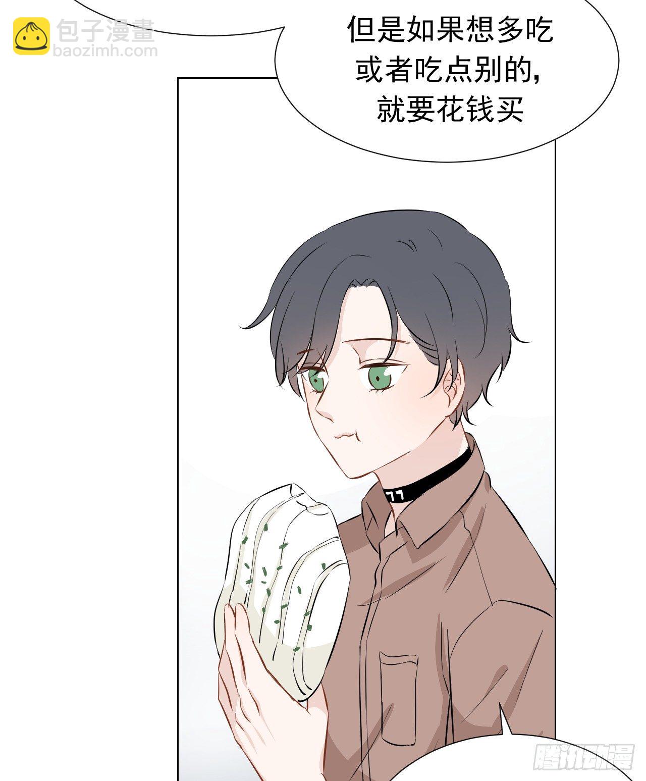 第18话【赚钱11