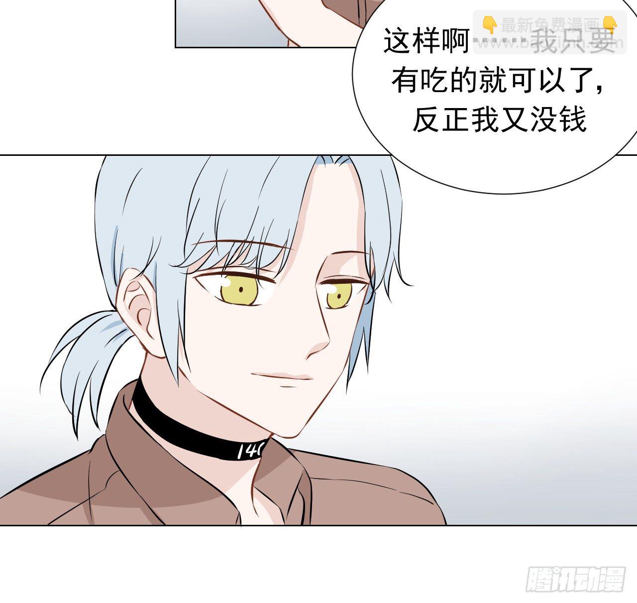 第18话【赚钱12