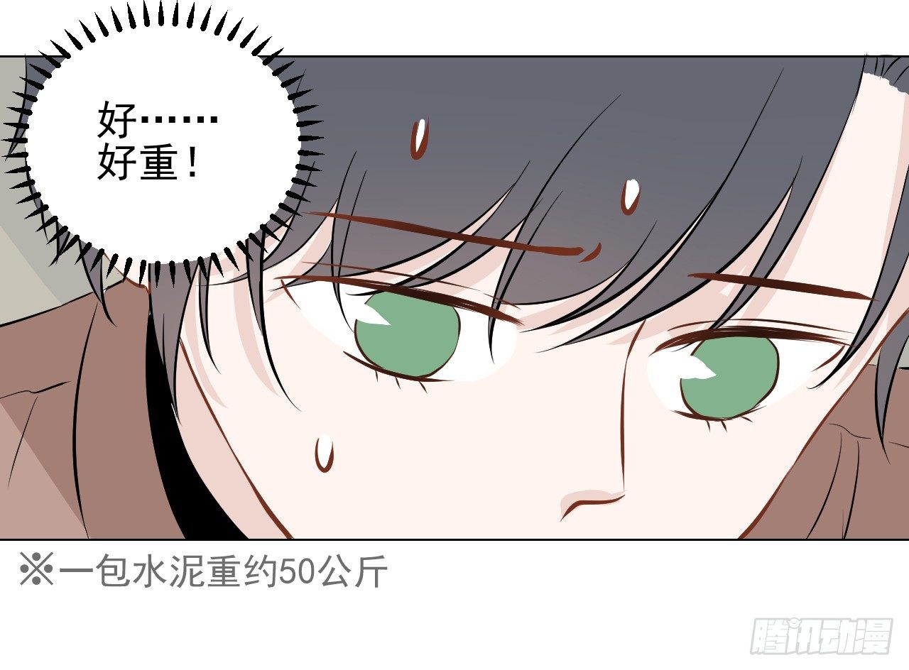 第18话【赚钱26
