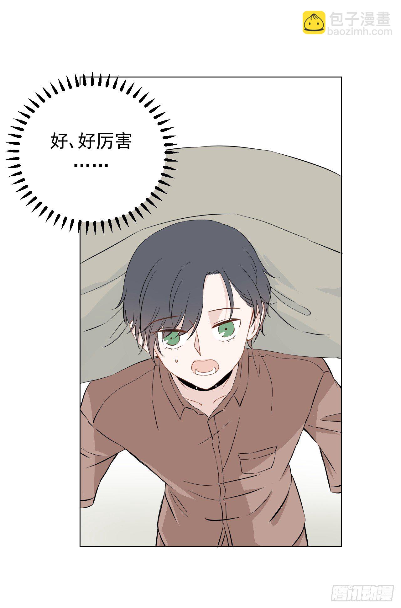 第18话【赚钱30